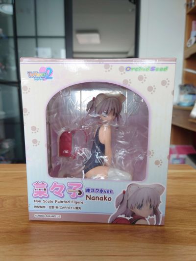 ToHeart2 菜菜子 蓝死库水ver.