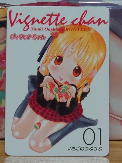 Yuuki Ooshima BOOTLEG 1 原创角色 ヴィネットちゃん Ichigo no Tsubutsubu ver. 