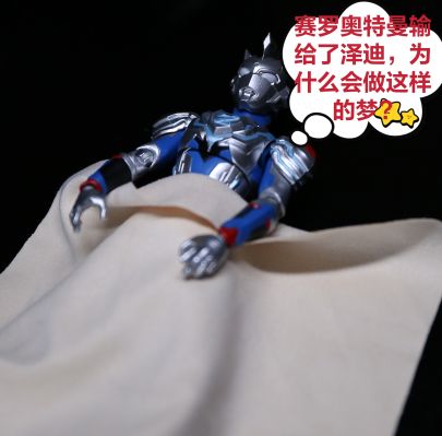 S.H.Figuarts  芝顿 一兆度火球版