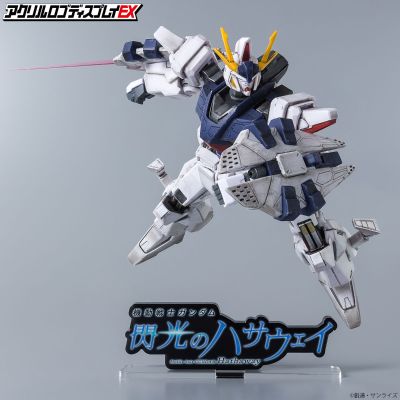 亚克力Logo摆件EX  机动战士高达 闪光的哈萨维 (黑 大)