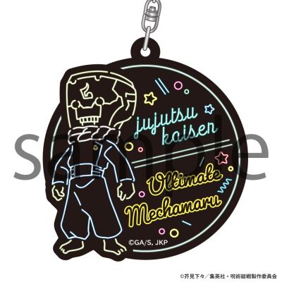 咒术回战 霓虹灯线条 亚克力挂件