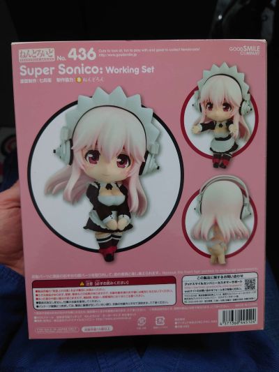 粘土人 #436 SoniAni 超级索尼子 工作套装