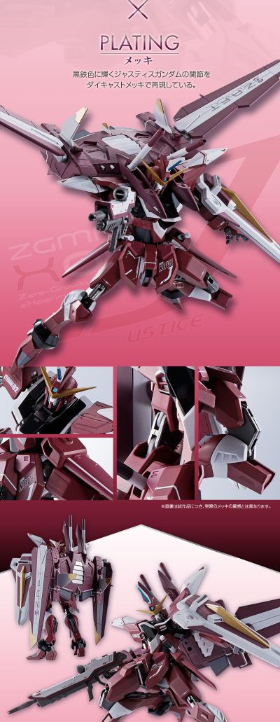 METAL ROBOT魂 ＜SIDE MS＞ 机动战士高达SEED ZGMF-X09A 正义高达