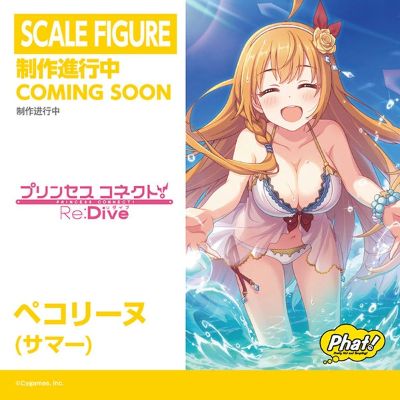 公主连结Re:Dive 佩可莉姆（夏日）