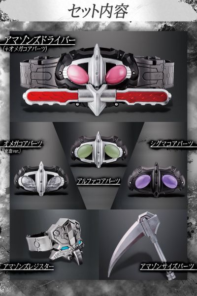 CSM 亚马逊驱动器