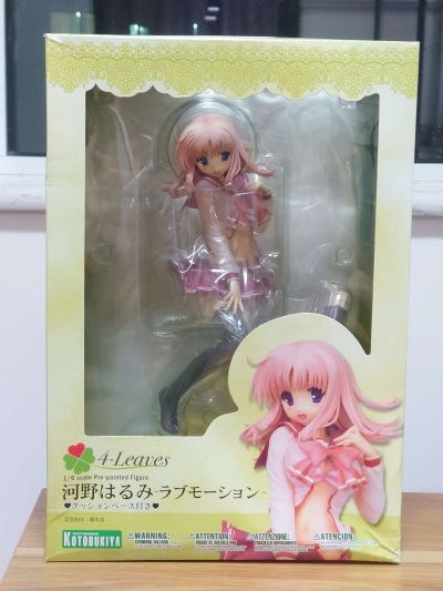 4-Leaves ToHeart2 Another Days 河野春美 －LOVE MOTION－