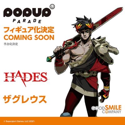 POP UP PARADE 黑帝斯 扎格列欧斯