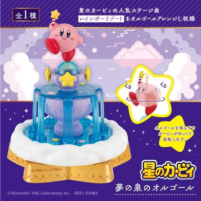 星之卡比 梦之泉八音盒