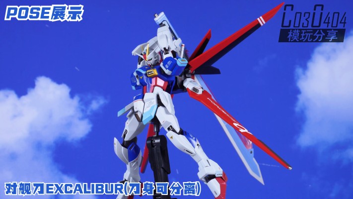 METAL ROBOT魂 ＜SIDE MS＞ 机动战士高达SEED DESTINEY ZGMF-X56S/α 威力型脉冲高达