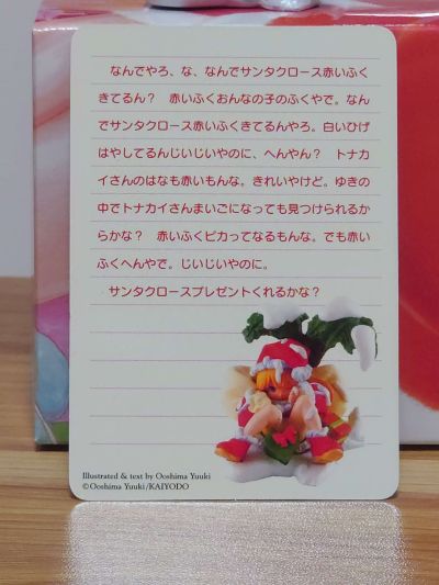 Yuuki Ooshima BOOTLEG 3 原创角色 ヴィネットちゃん Hen Yan? ver. 