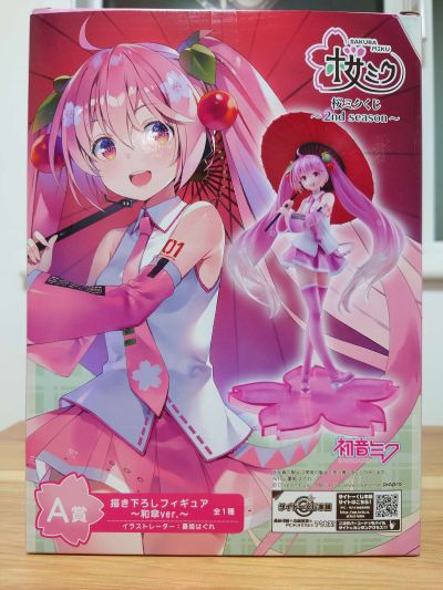 樱花未来抽赏2nd season VOCALOID 初音未来 樱未来 A奖 和伞