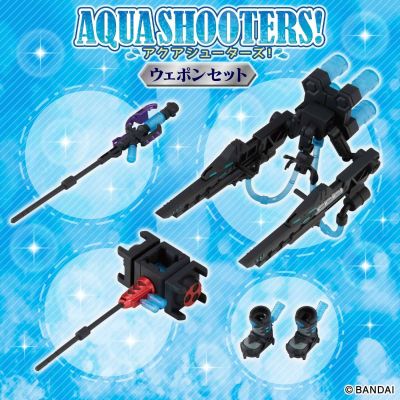 AQUA SHOOTERS! 武器套装
