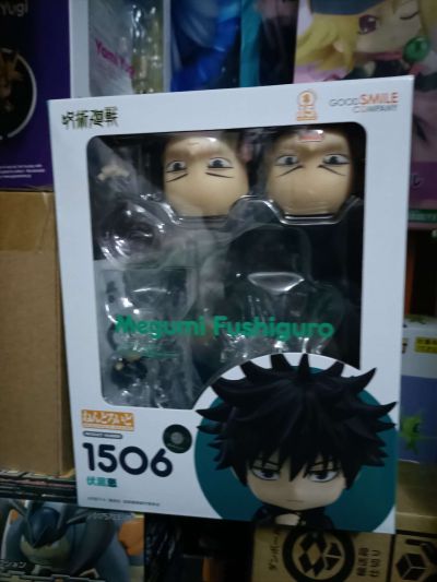 粘土人#1506 咒术回战 伏黒恵