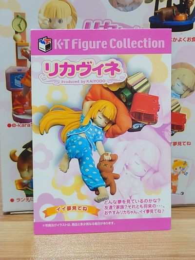 K・T Figure Collection リカちゃん リカちゃん 