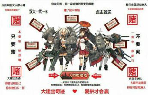 舰队Collection -舰娘- 翔鹤 改二甲