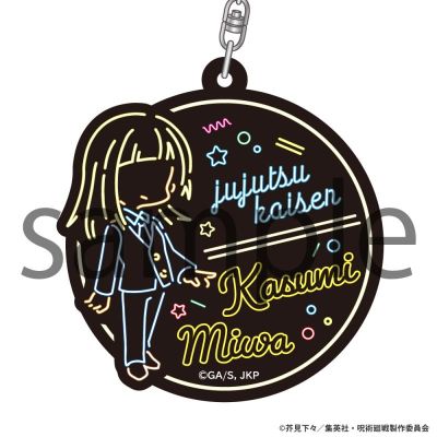 咒术回战 霓虹灯线条 亚克力挂件