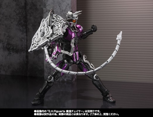 S.H.Figuarts  武装追猎者配件包