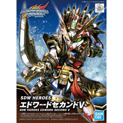 SDW HEROES SD高达世界：群英集 爱德华Second V