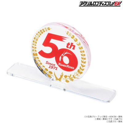亚克力Logo摆件EX 假面骑士诞生50周年纪念标志
