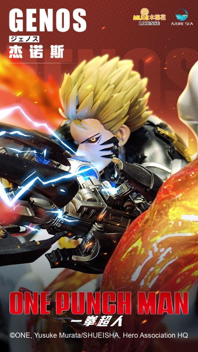 一拳超人 杰诺斯