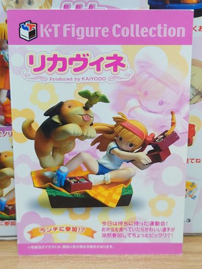K・T Figure Collection リカちゃん リカちゃん 