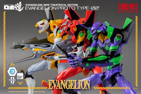 ROBO道  新世纪福音战士新剧场版 EVA零号机（改）