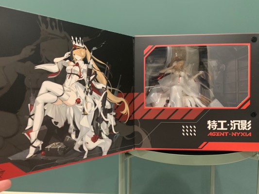 荒野行动 特工·沉影