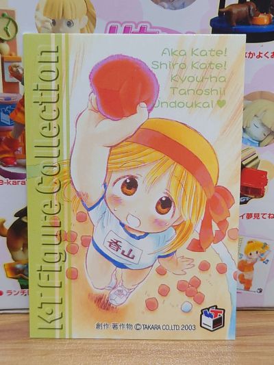 K・T Figure Collection リカちゃん リカちゃん 