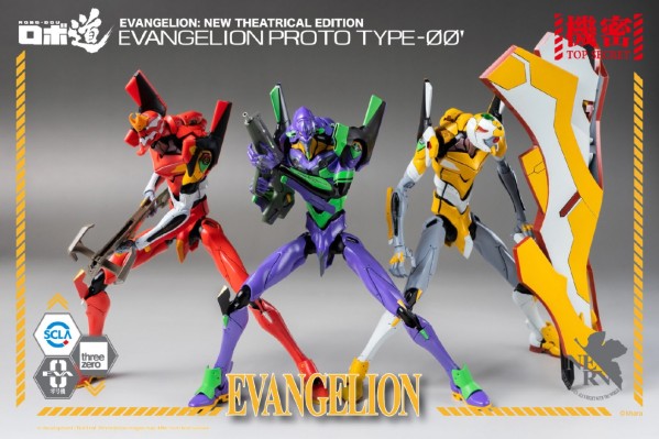 ROBO道  新世纪福音战士新剧场版 EVA零号机（改）