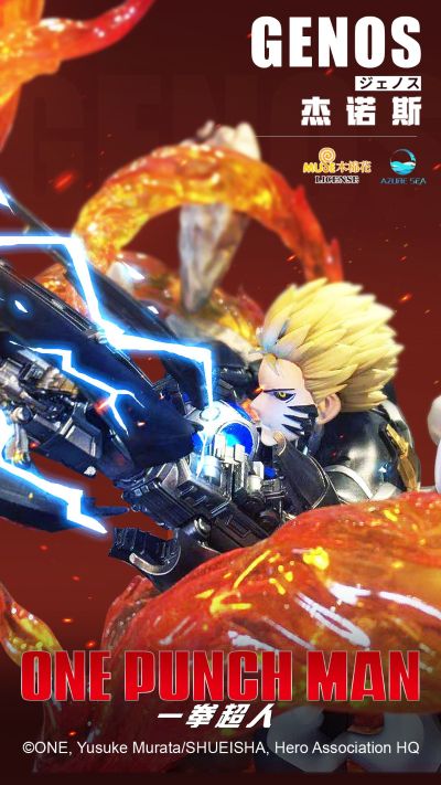 一拳超人 杰诺斯