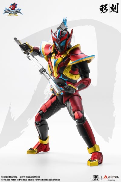 铠甲勇士形刻系列第一作    马帅