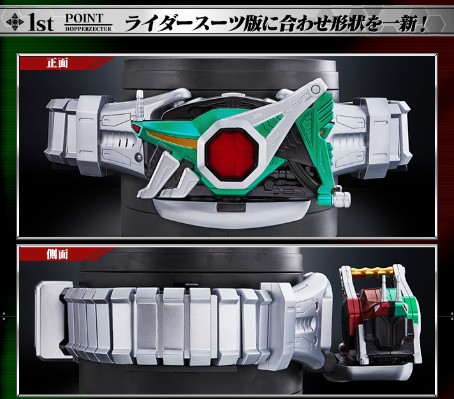 CSM系列 假面骑士甲斗王 拳蝗/踢蝗变身器