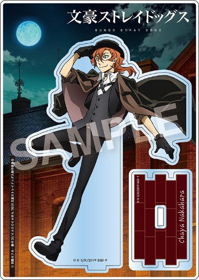 文豪野犬 活动录 亚克力立牌