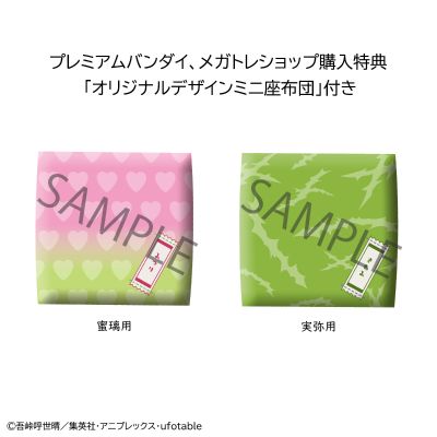 Look Up 鬼灭之刃 甘露寺蜜璃