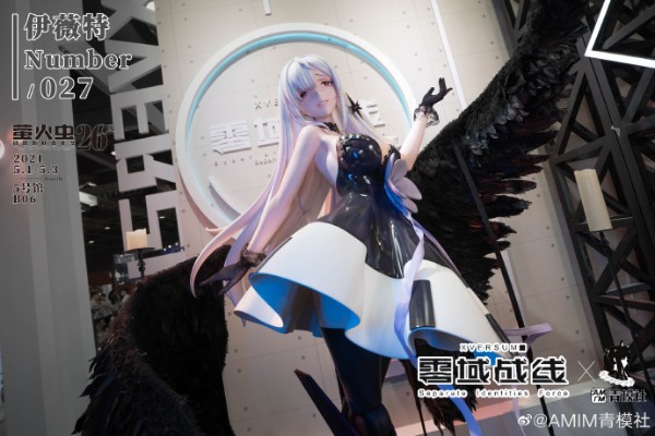 零域战线「怠惰」探员 — 伊薇特