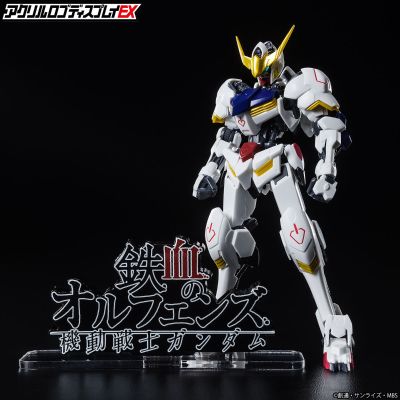 亚克力logo摆件EX 机动战士高达 铁血的奥尔芬斯 横型(大)