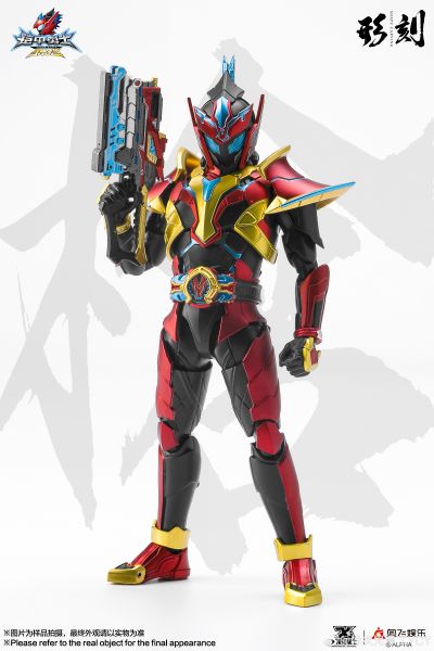 铠甲勇士形刻系列第一作    马帅