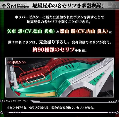 CSM系列 假面骑士甲斗王 拳蝗/踢蝗变身器