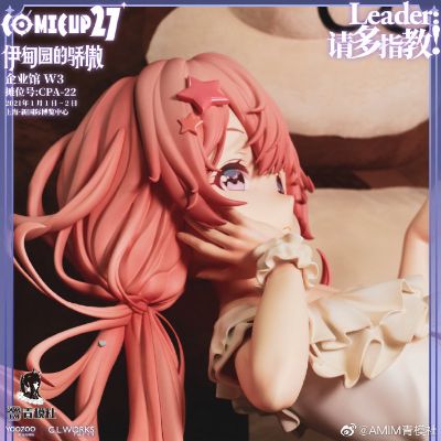 红色：伊甸园的骄傲 伊万斯