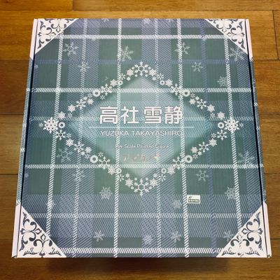 高社雪静
