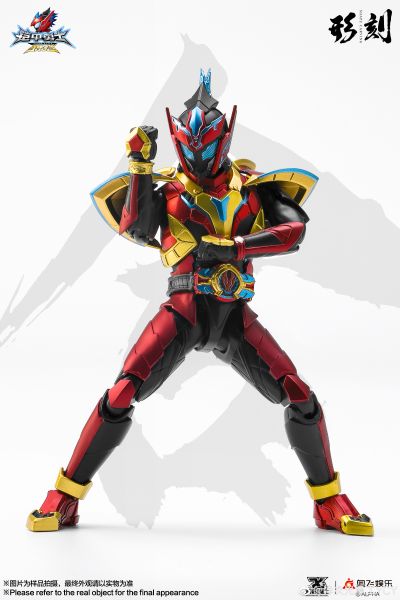 铠甲勇士形刻系列第一作    马帅