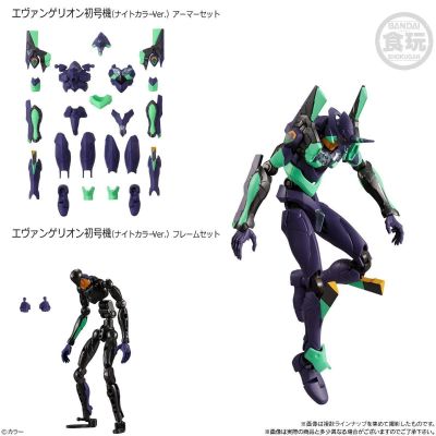 EVA-FRAME：新世纪福音战士新剧场版02
