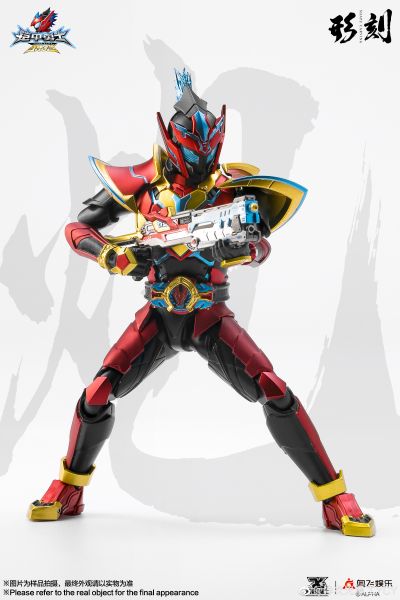 铠甲勇士形刻系列第一作    马帅