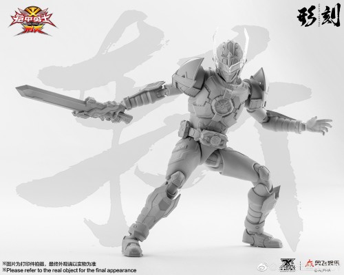 铠甲勇士形刻系列第三作   刑天铠甲