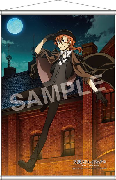 文豪野犬 活动录 B2海报