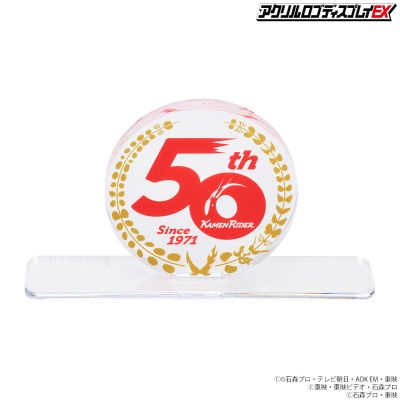 亚克力Logo摆件EX 假面骑士诞生50周年纪念标志