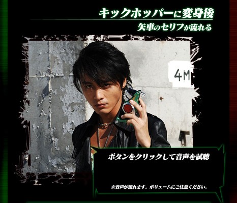 CSM系列 假面骑士甲斗王 拳蝗/踢蝗变身器