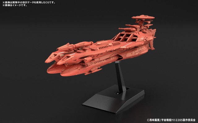 MECHACOLLE系列 宇宙战舰大和号2205 新旅程 迪拉斯3世