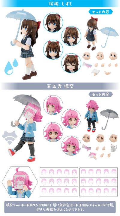 AQUA SHOOTERS! feat.虹咲学园学园偶像同好会02