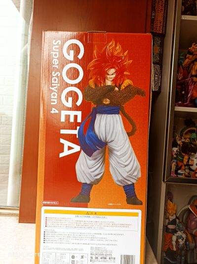 巨型系列 龙珠GT 悟吉塔（超级赛亚人4）